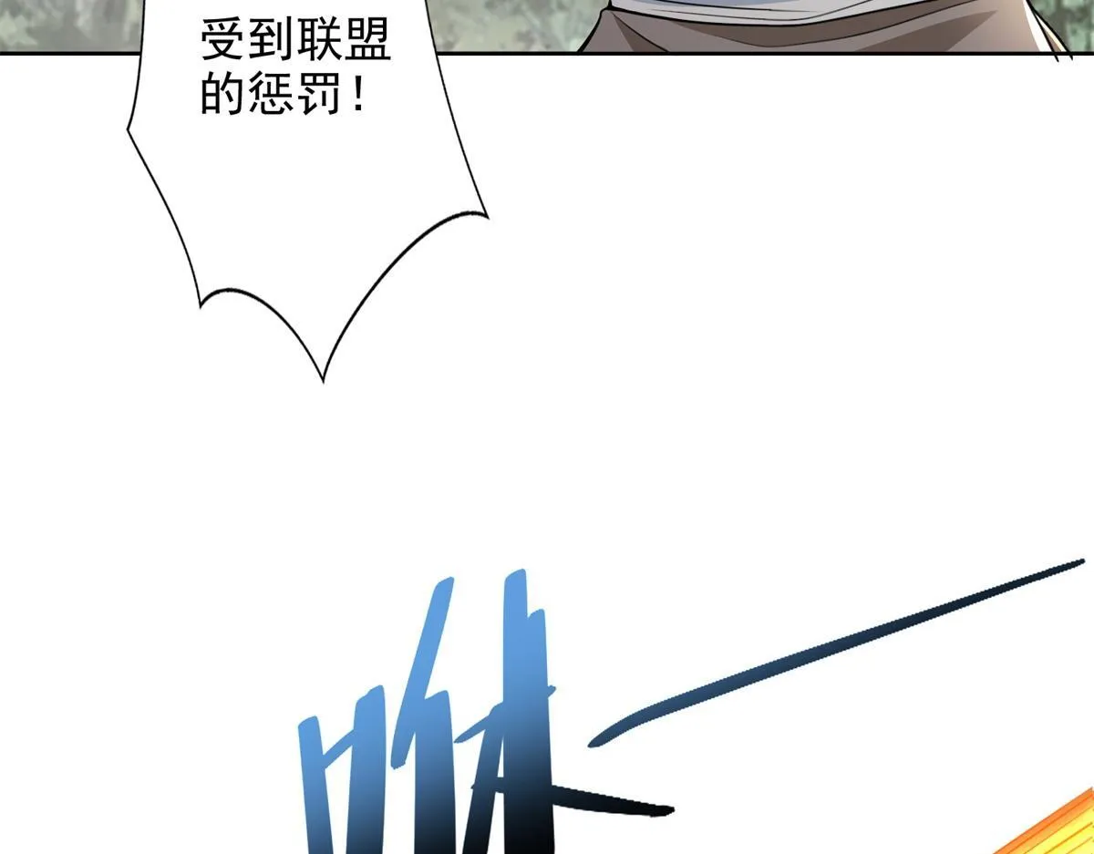 第三百一十话 第24页