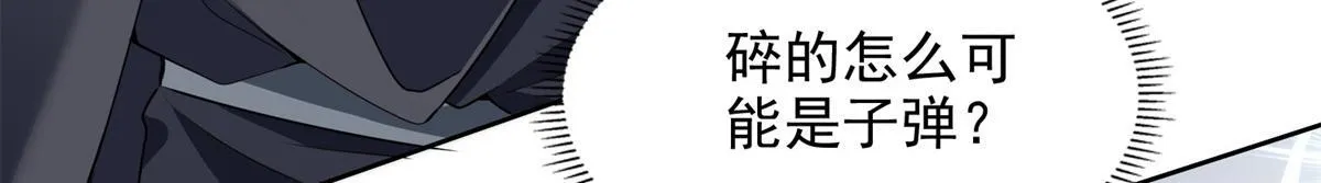 第三百一十话 第32页
