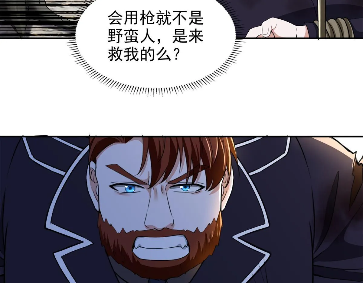 第三百一十话 第40页