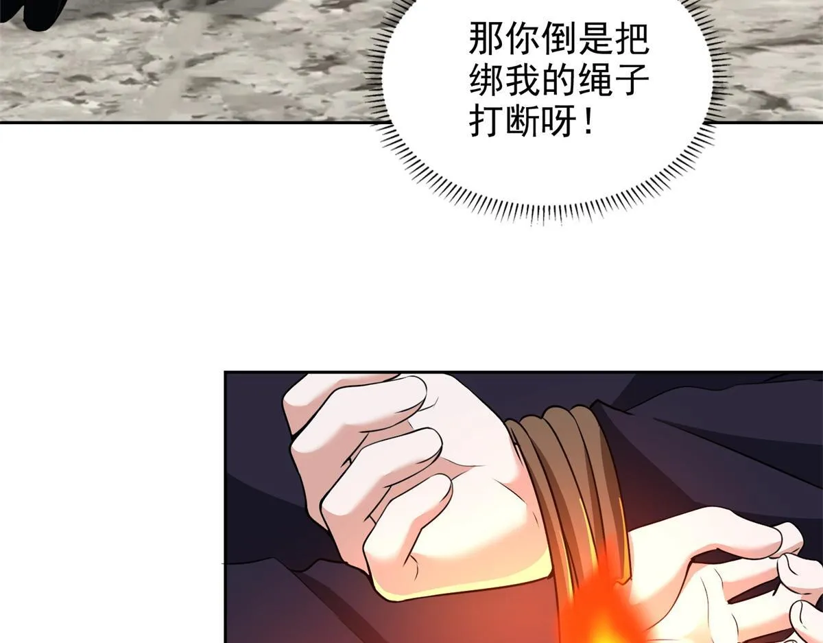 第三百一十话 第64页