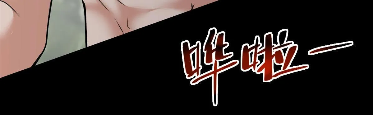 第三百一十话 第80页