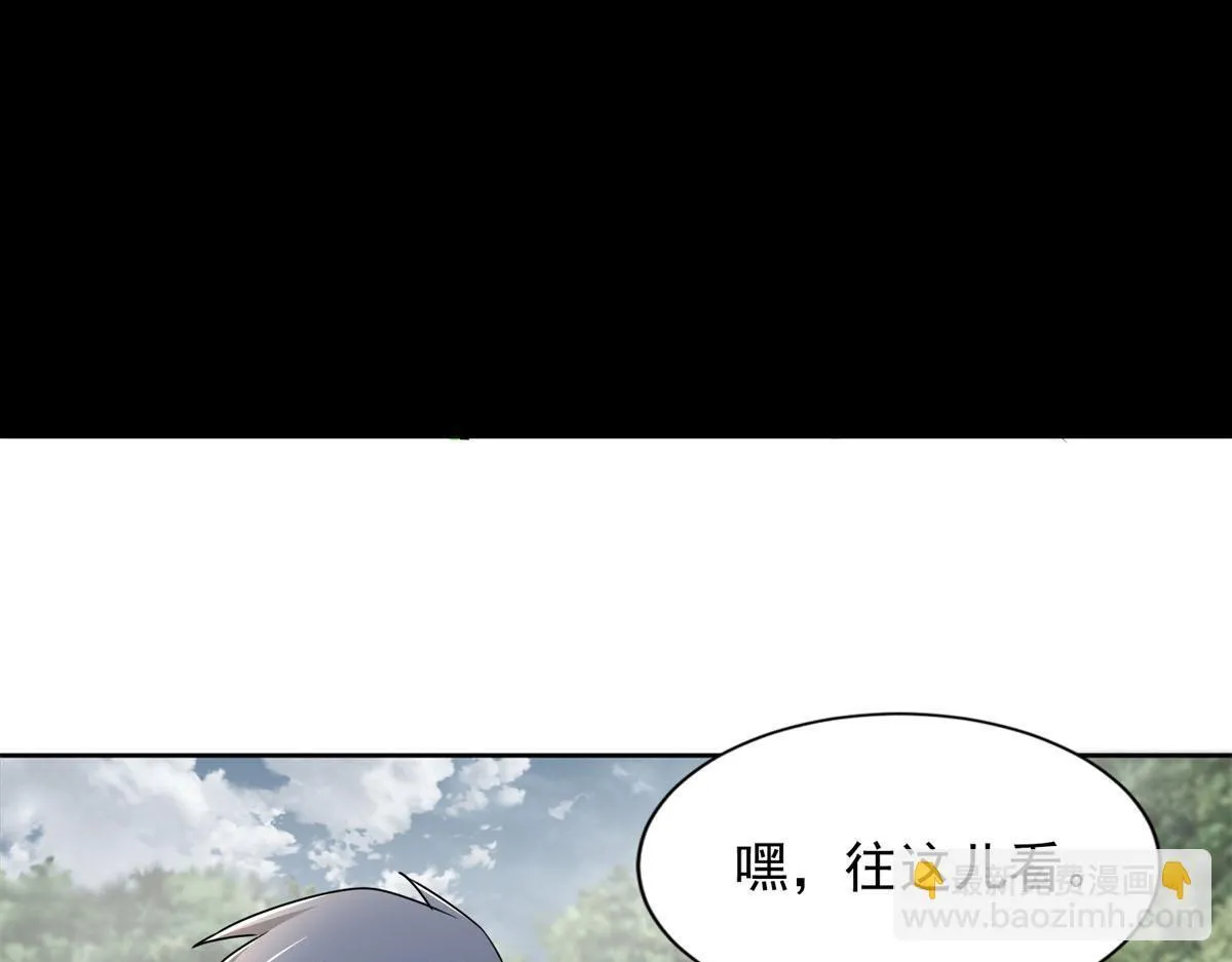 第三百一十话 第81页
