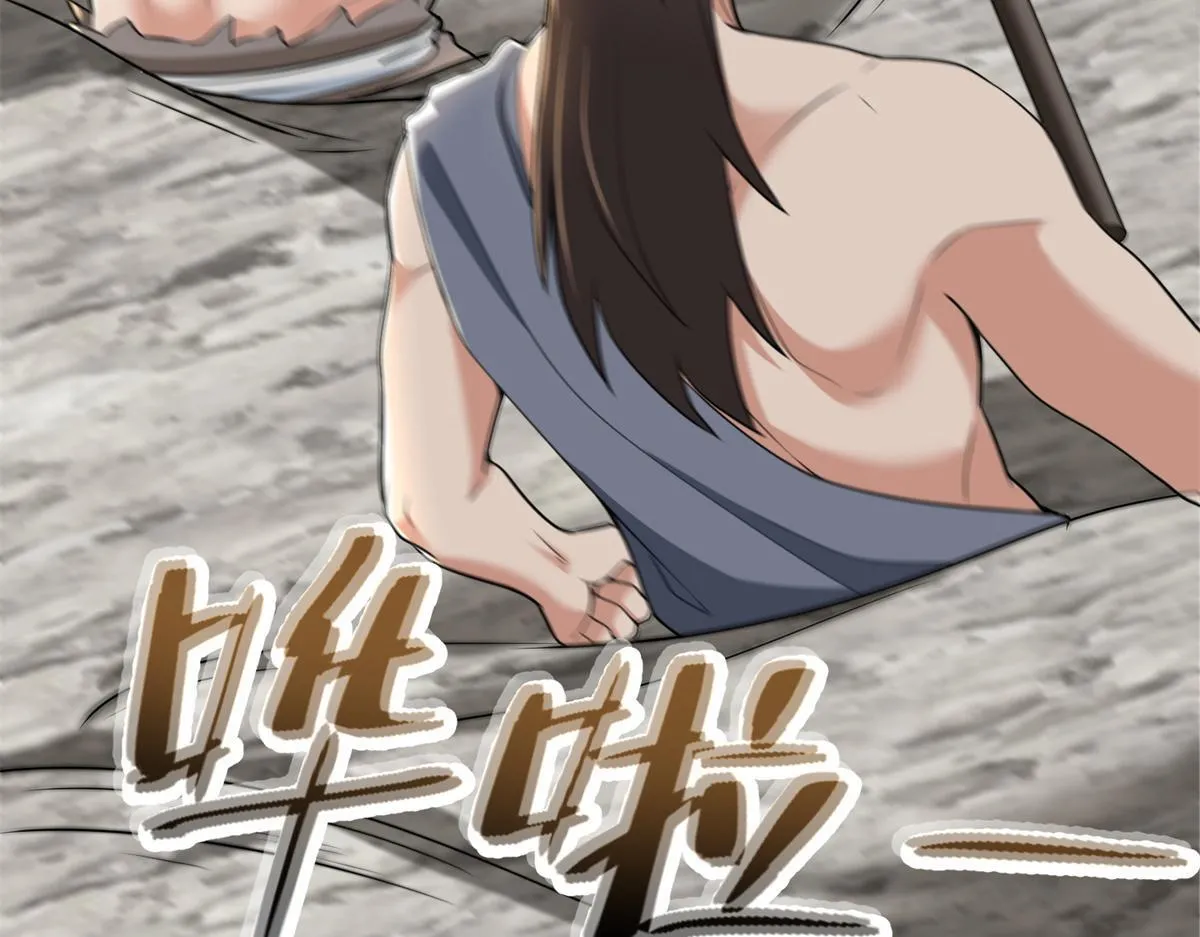 第三百一十话 第91页