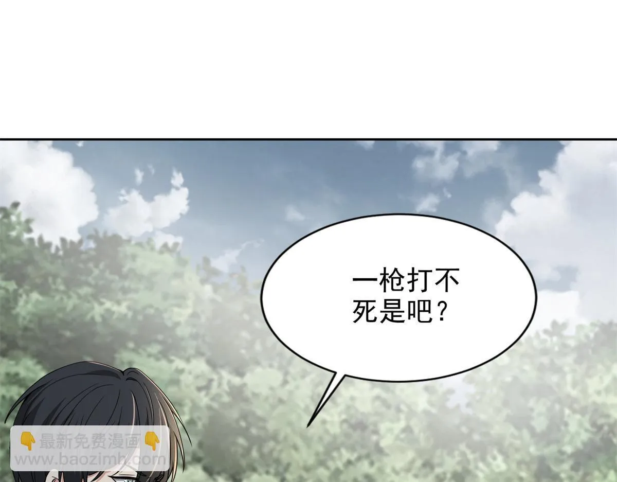 第三百一十话 第95页