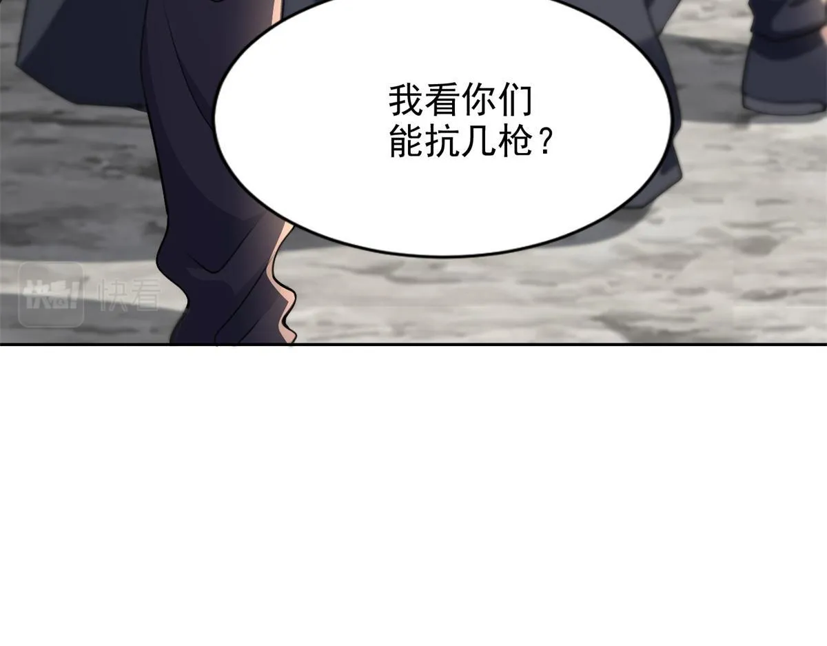 第三百一十话 第99页