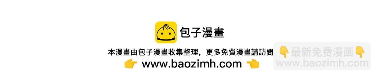 第三百一十话 第100页
