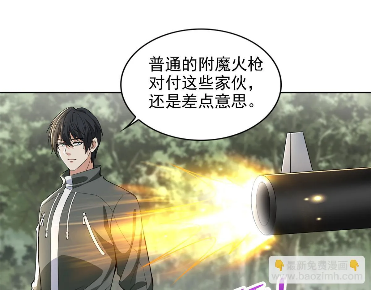 第三百一十一话 第15页