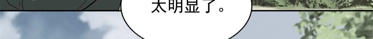 第三百一十一话 第29页