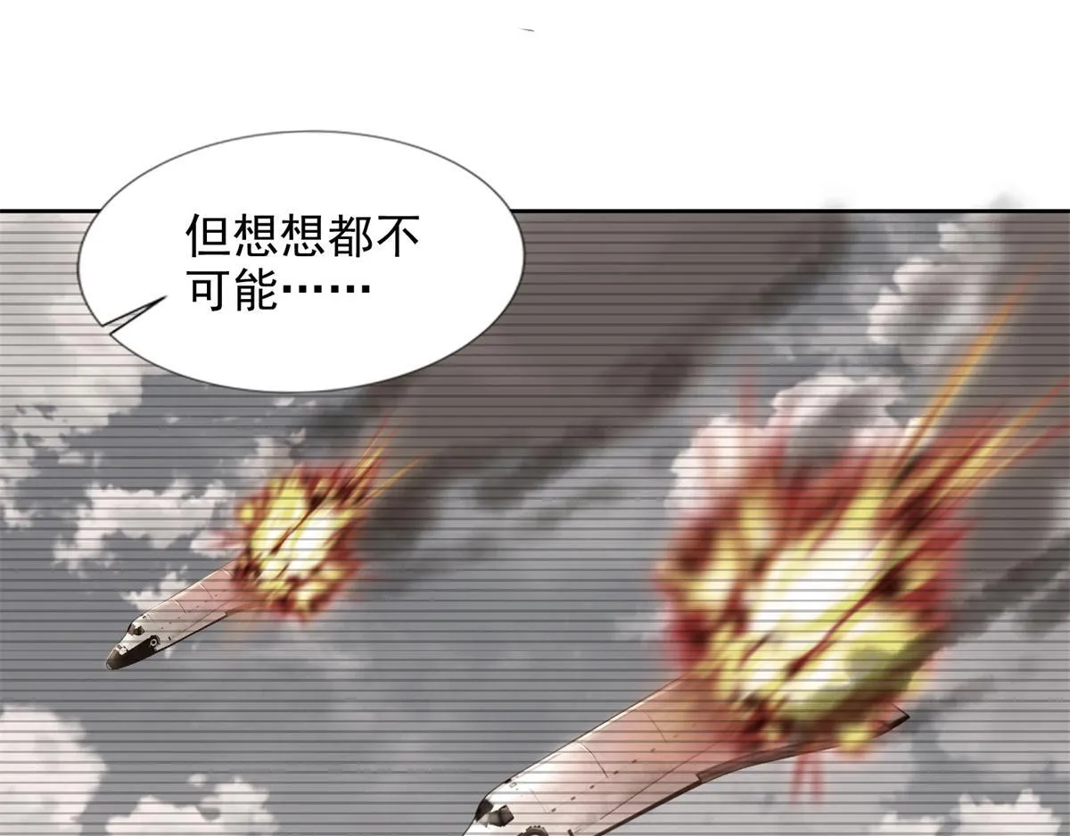 第三百一十一话 第55页