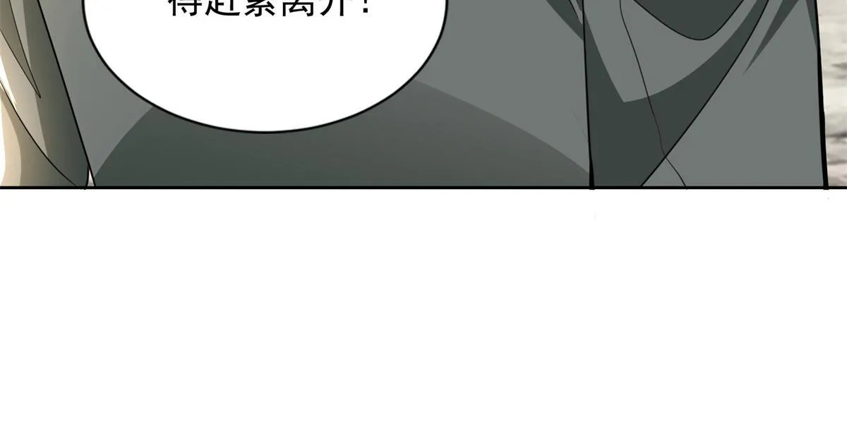 第三百一十一话 第61页
