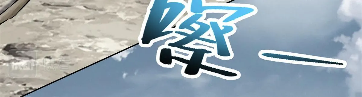 第三百一十一话 第66页