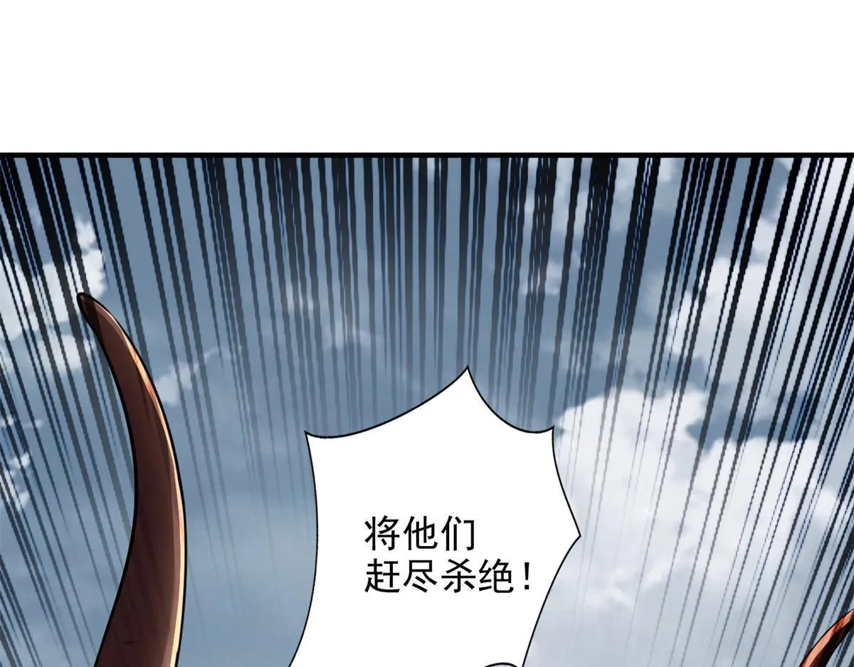第三百一十一话 第82页