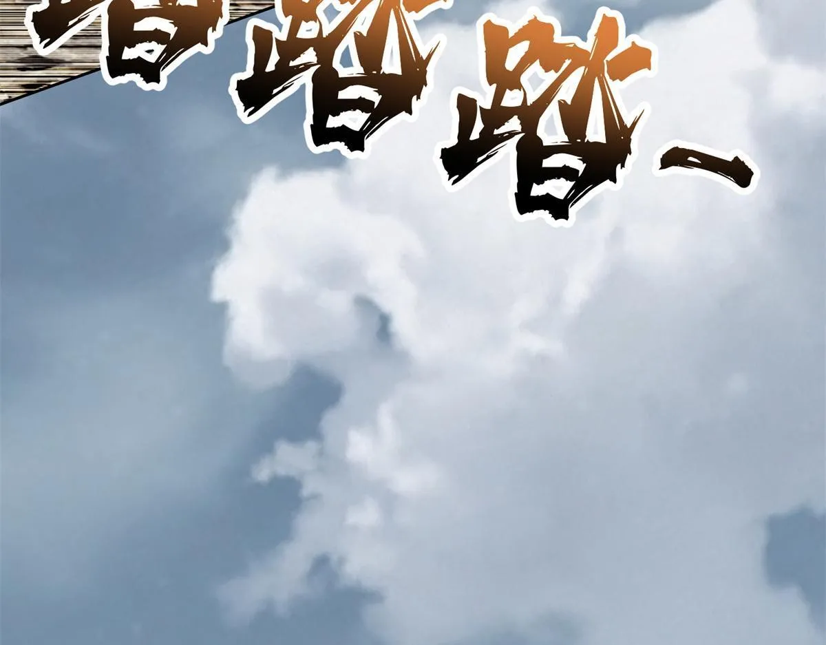 第三百一十二话 第5页