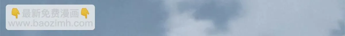 第三百一十二话 第6页