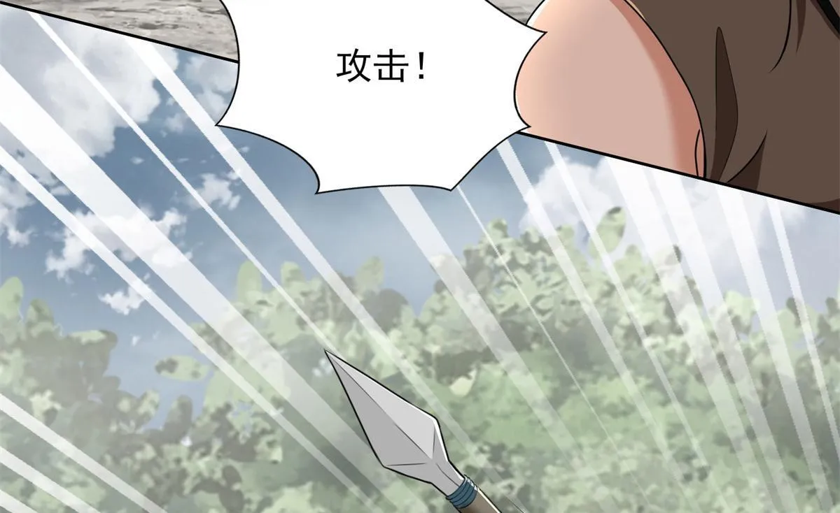 第三百一十二话 第11页