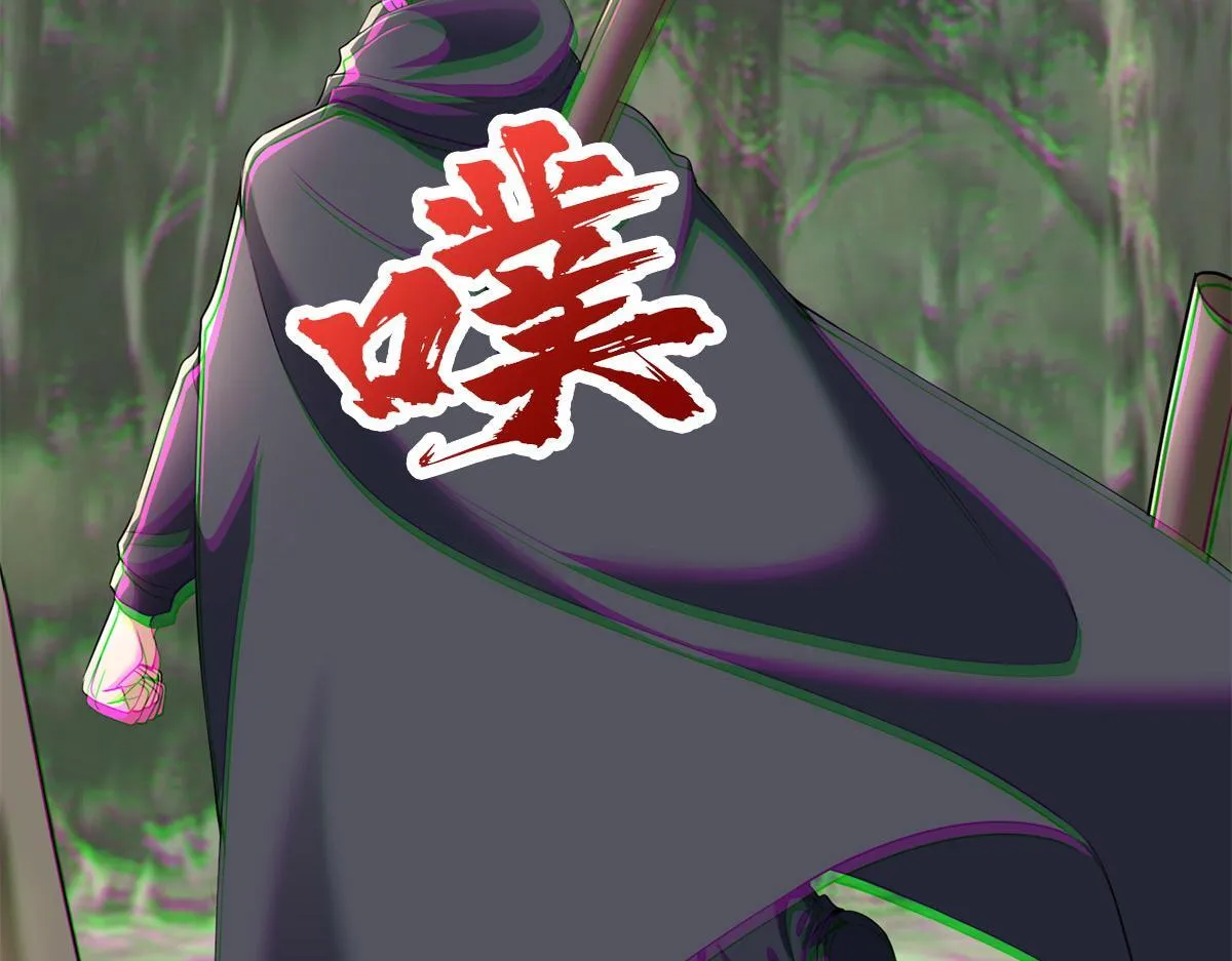 第三百一十二话 第16页