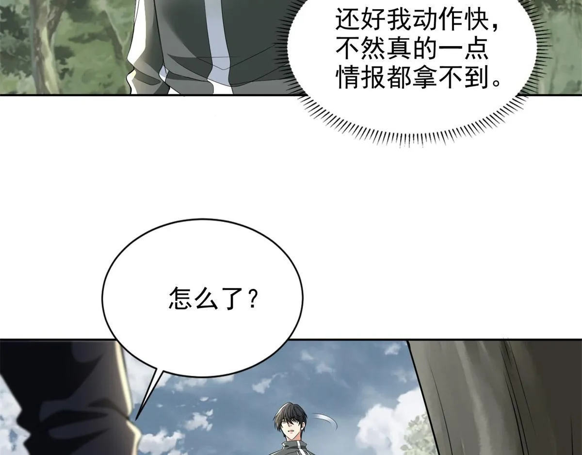 第三百一十二话 第30页
