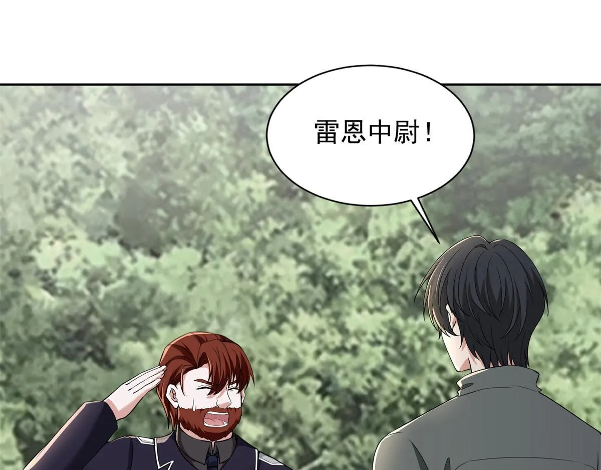第三百一十二话 第35页