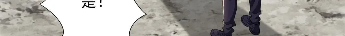 第三百一十二话 第40页