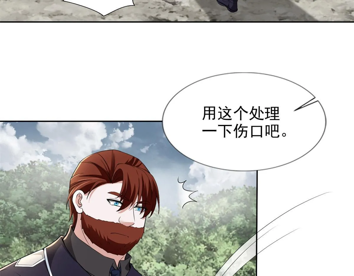 第三百一十二话 第41页
