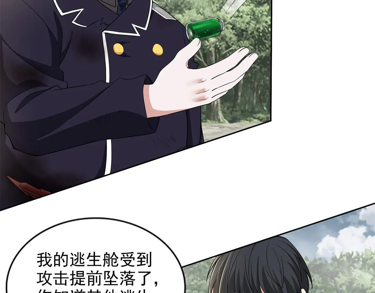 第三百一十二话 第42页