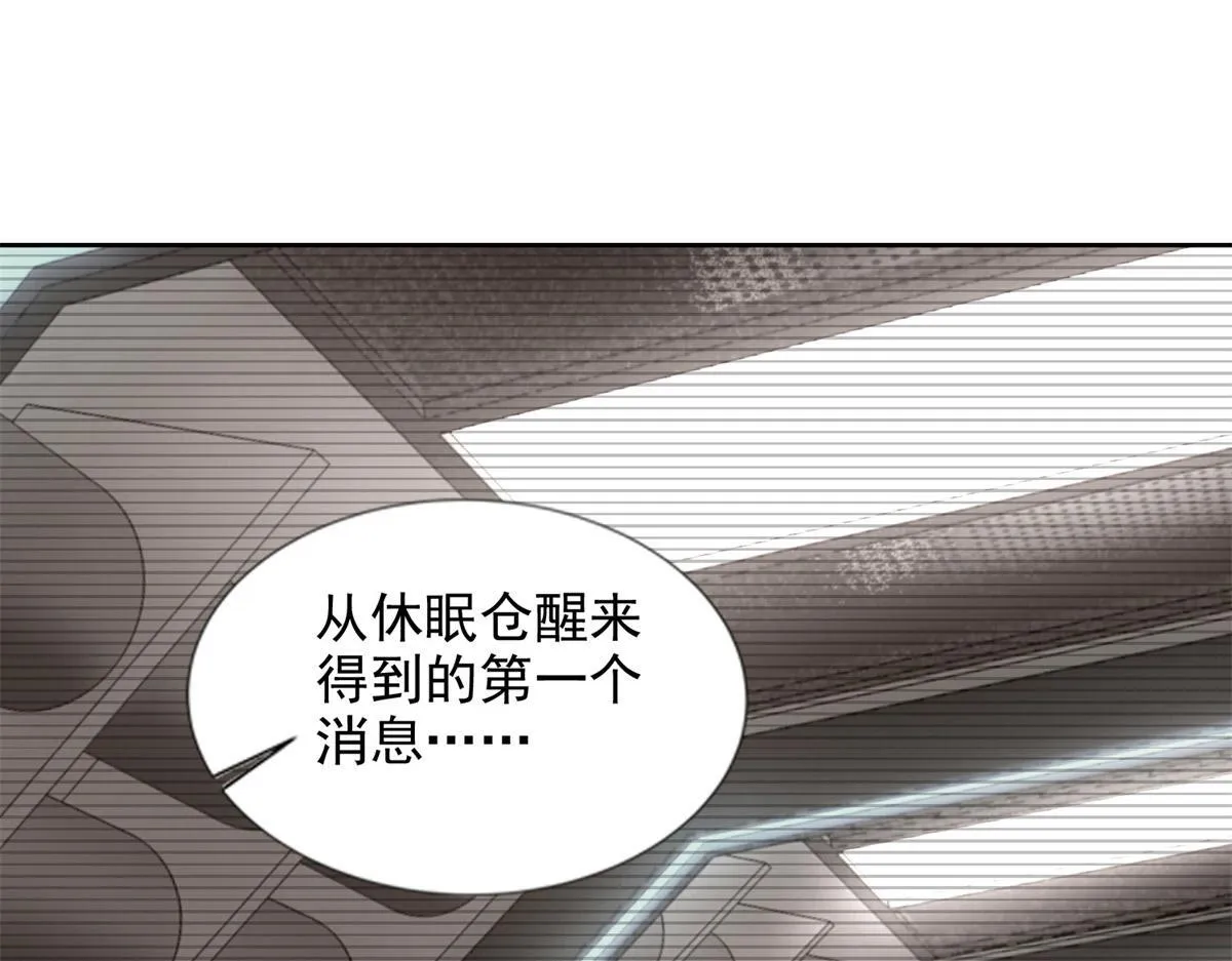 第三百一十二话 第46页
