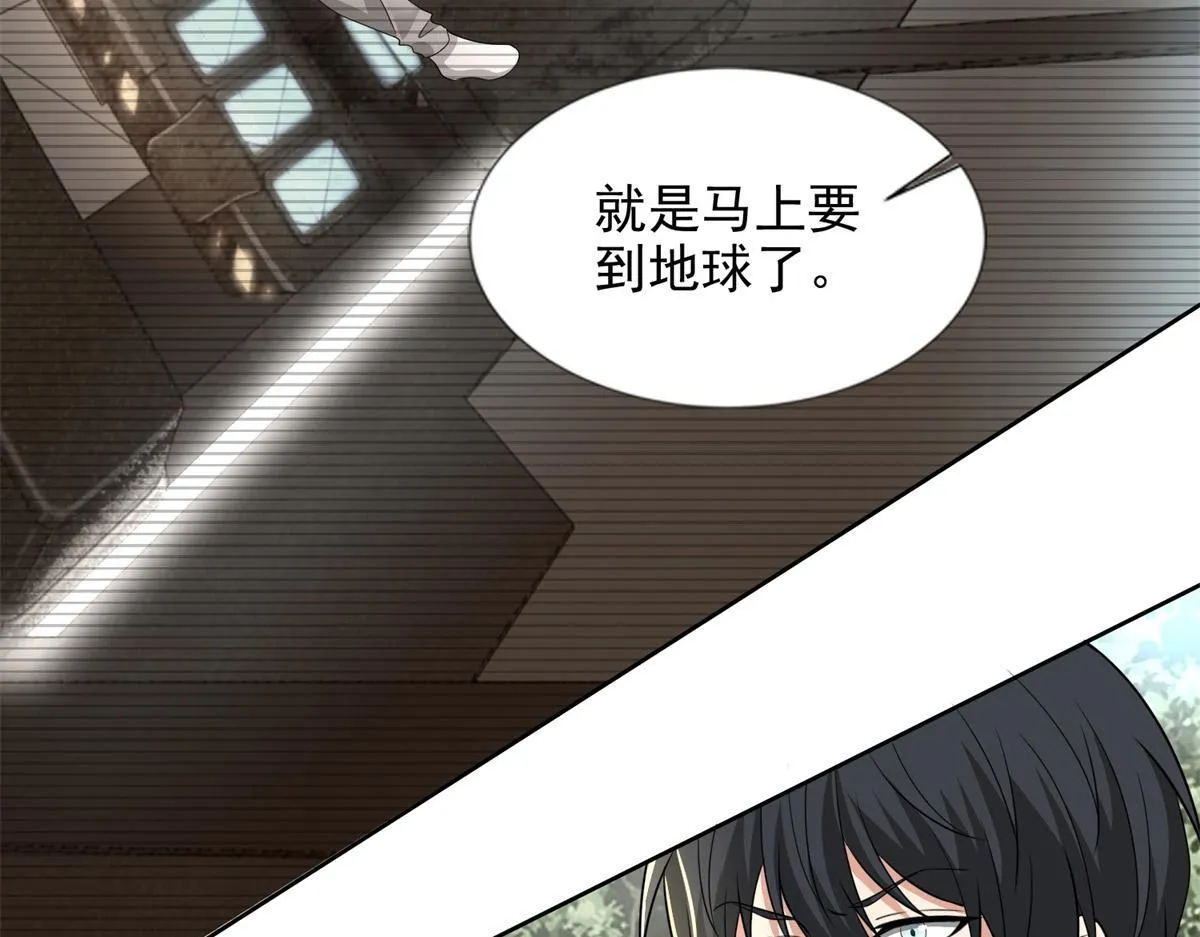 第三百一十二话 第49页