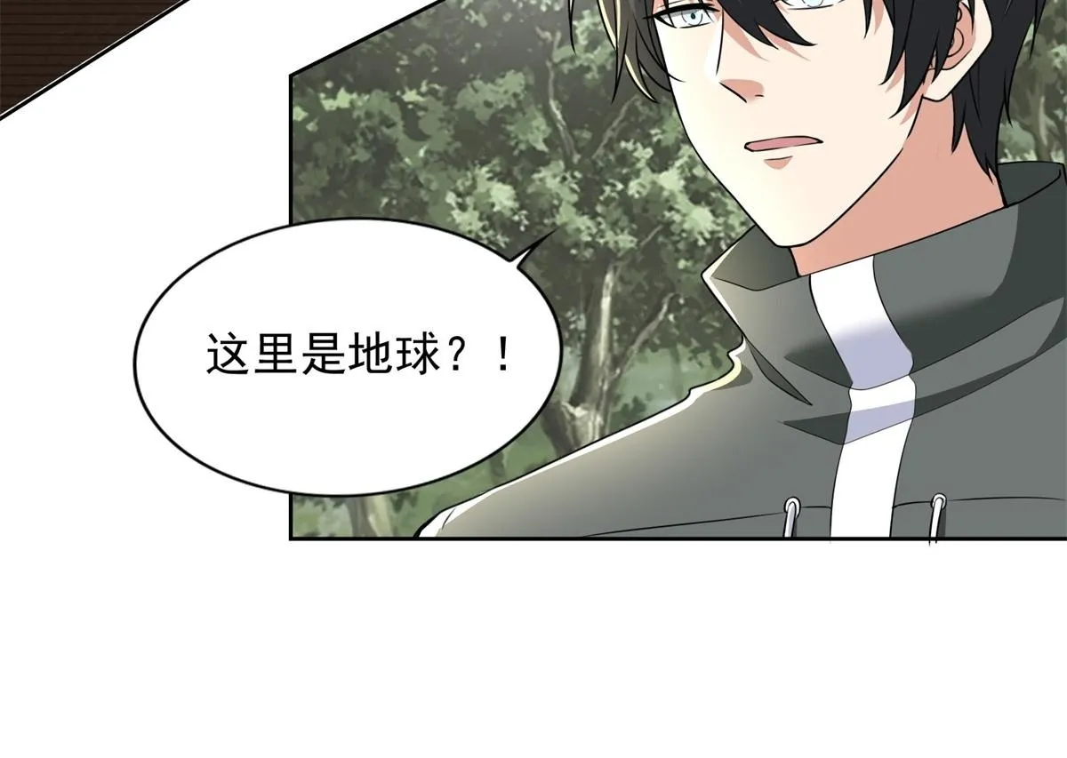 第三百一十二话 第50页
