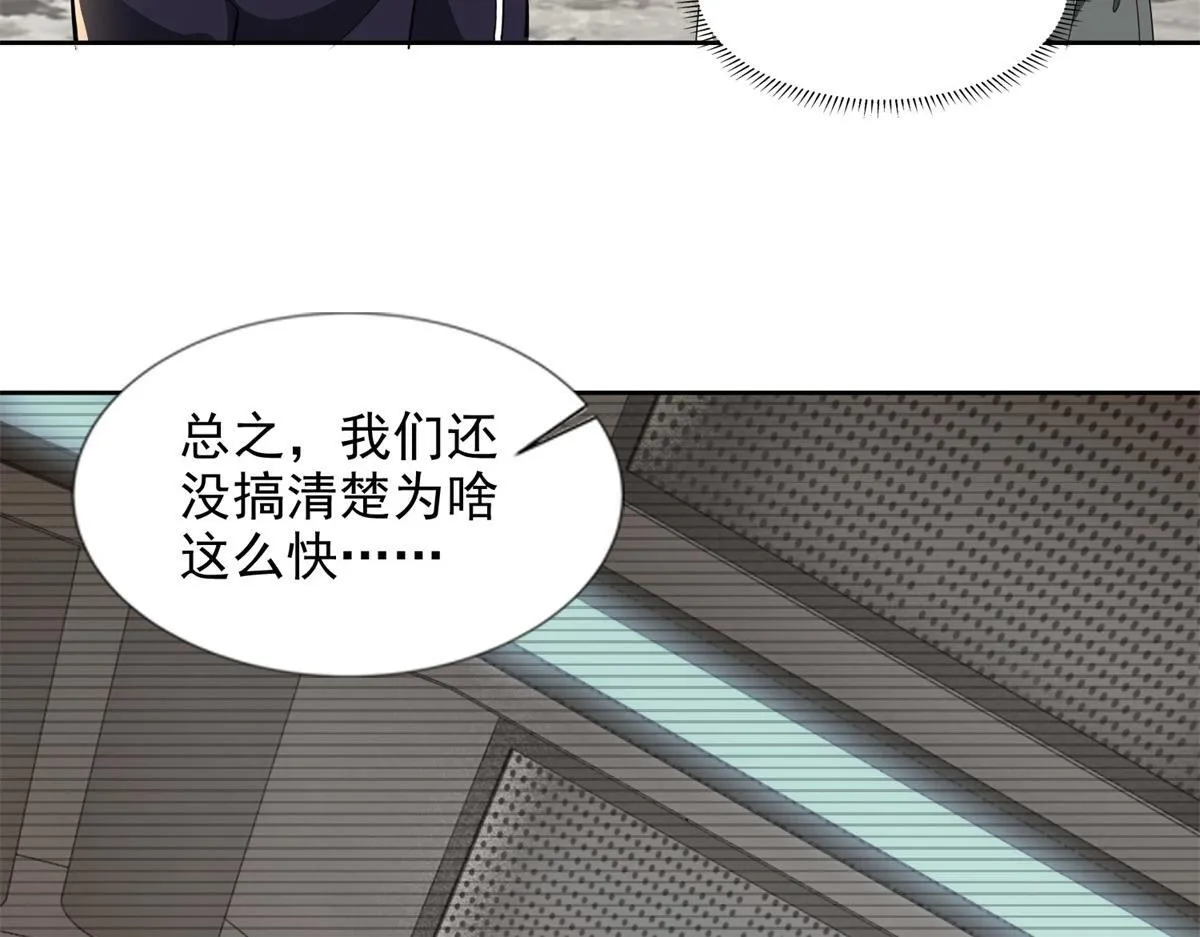 第三百一十二话 第53页
