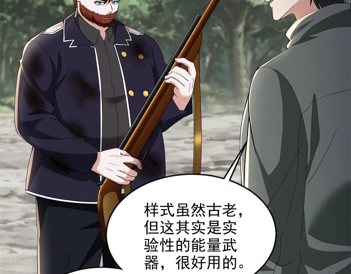 第三百一十二话 第62页