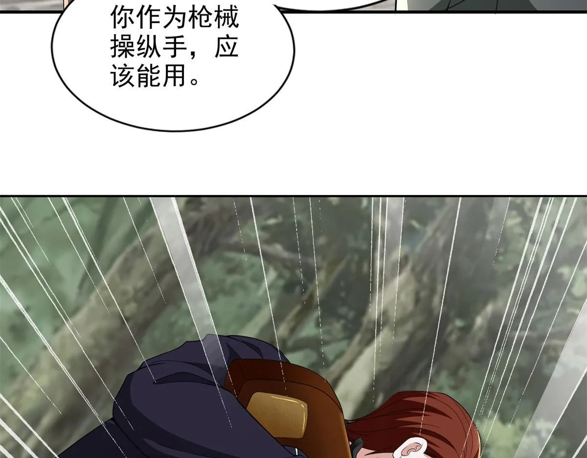 第三百一十二话 第64页
