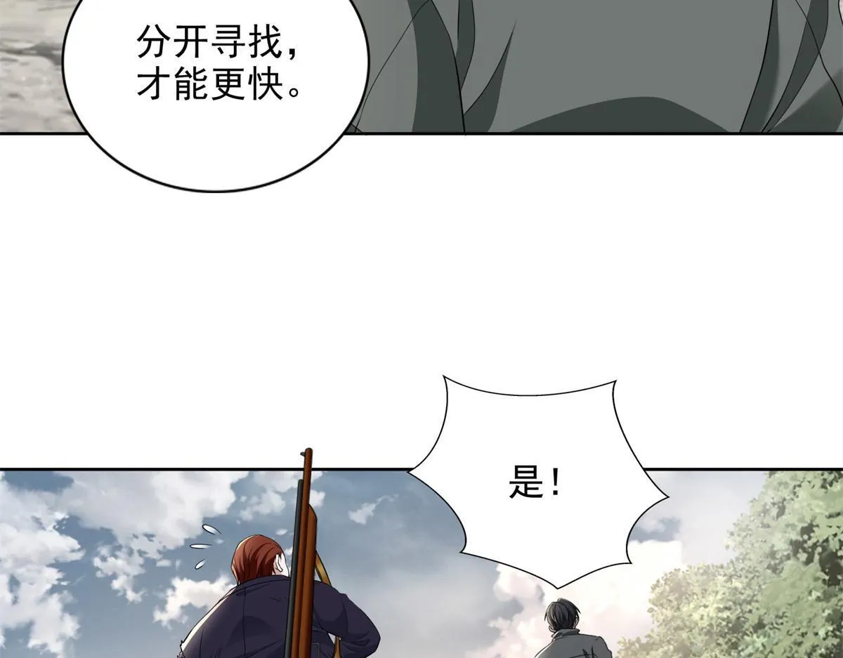第三百一十二话 第73页