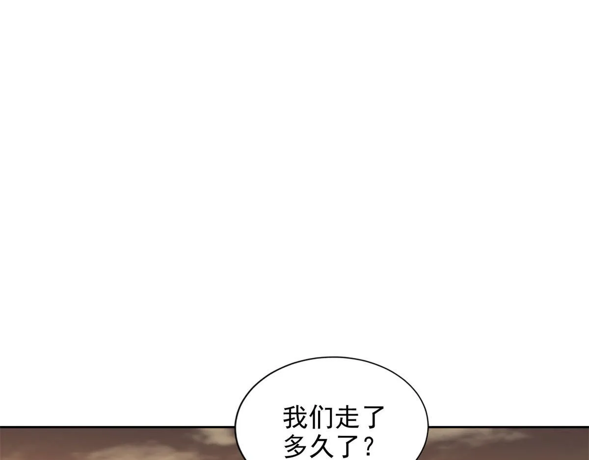 第三百一十二话 第76页