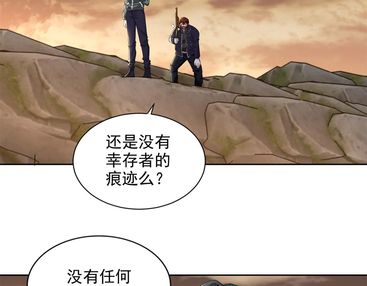 第三百一十二话 第78页