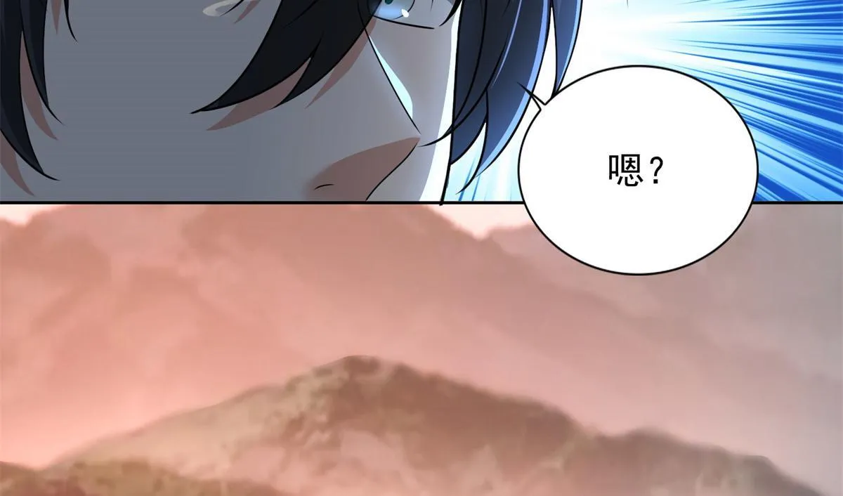 第三百一十二话 第83页