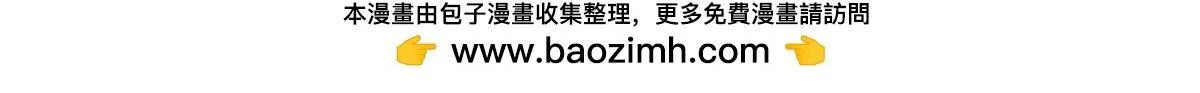 第三百一十二话 第90页