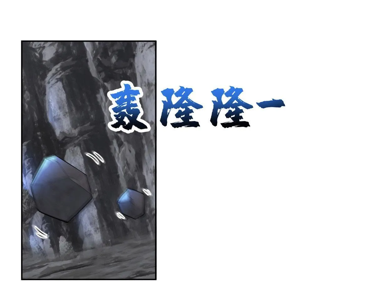 第三百一十三话 第4页
