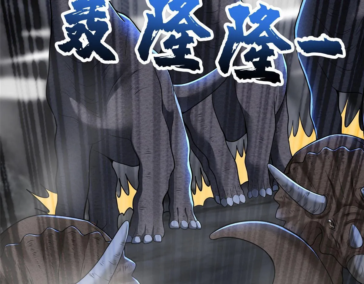 第三百一十三话 第8页