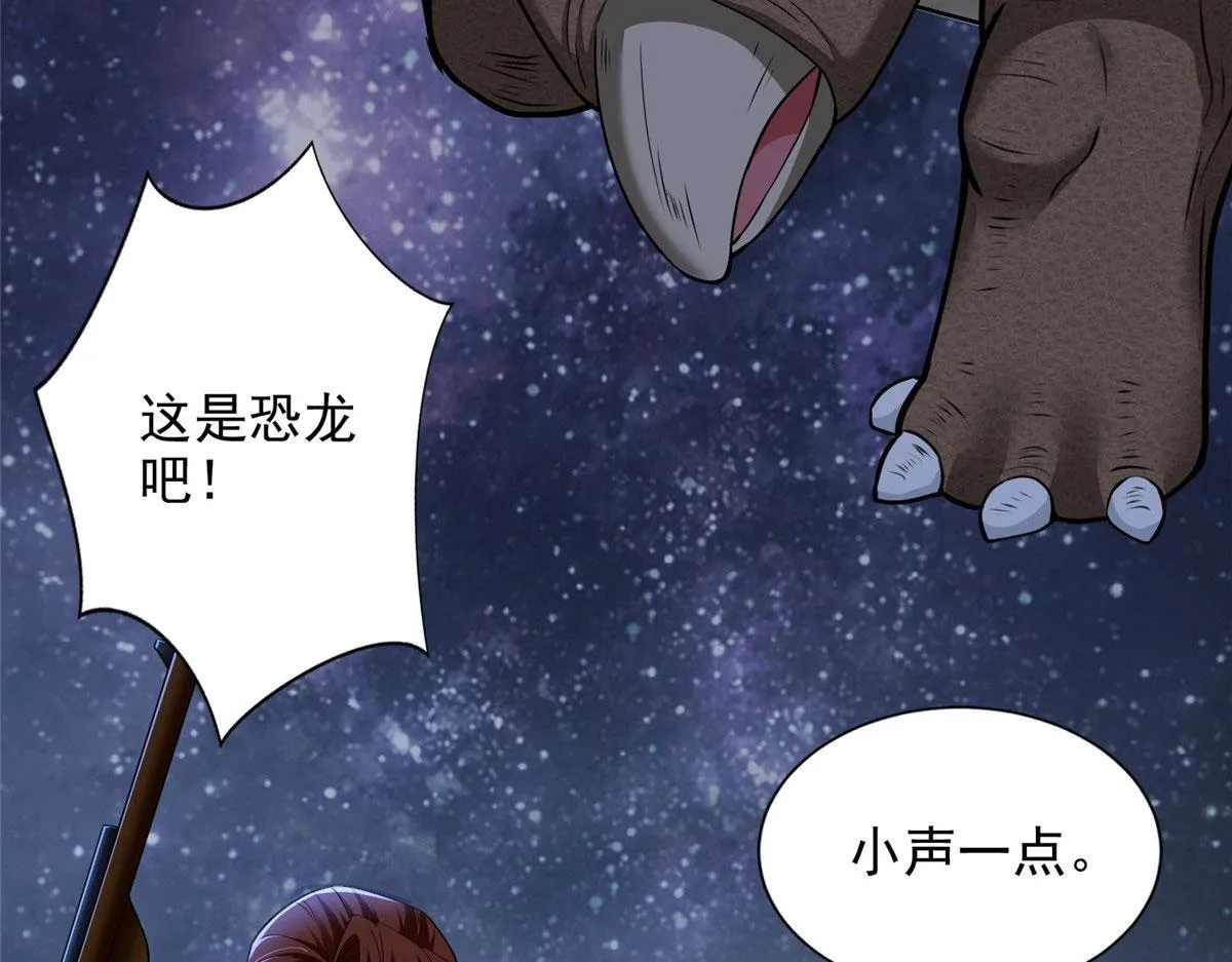 第三百一十三话 第13页