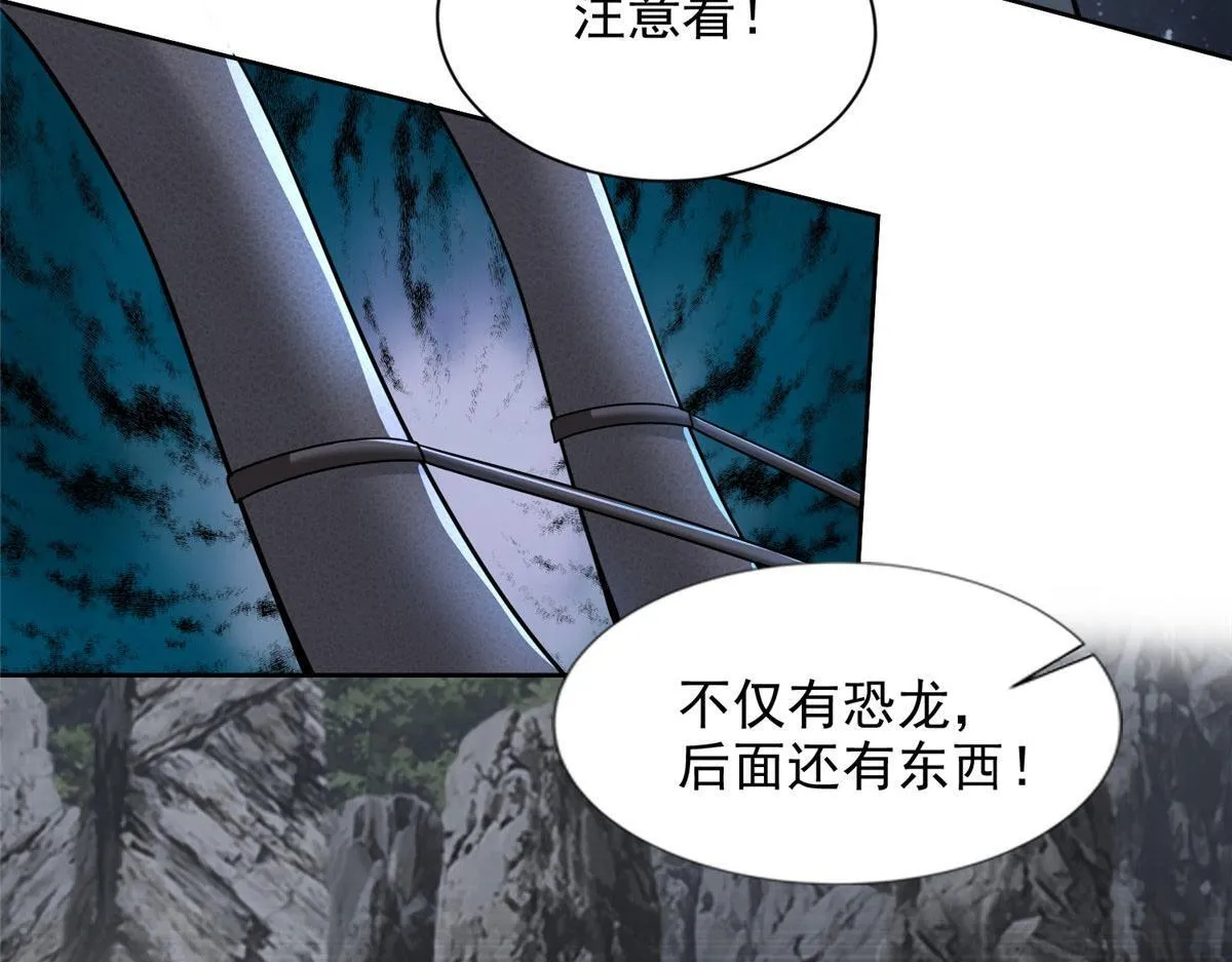 第三百一十三话 第17页