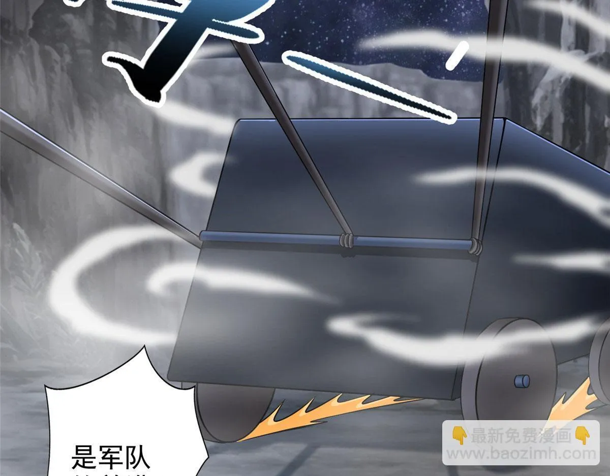 第三百一十三话 第22页