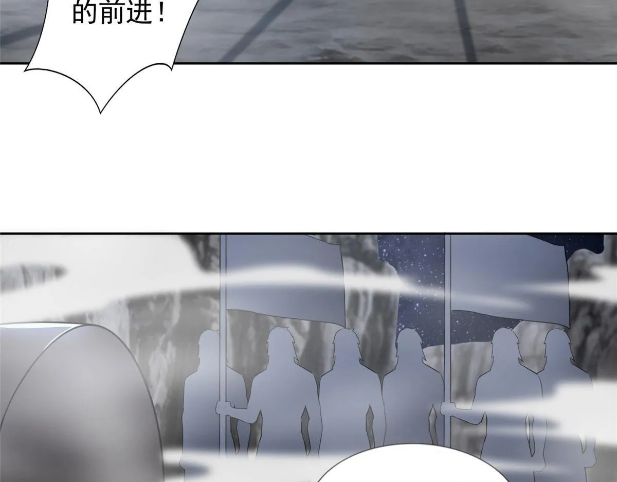 第三百一十三话 第23页