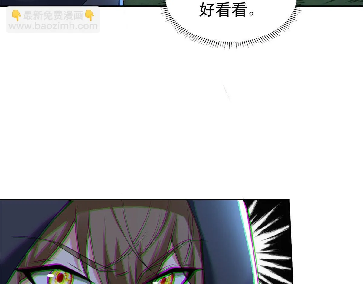第三百一十三话 第37页