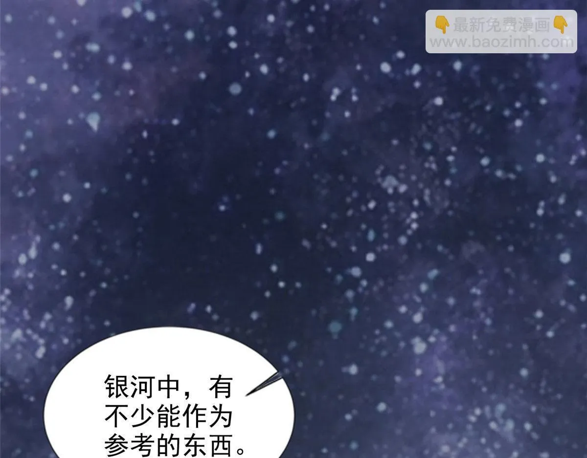 第三百一十三话 第58页