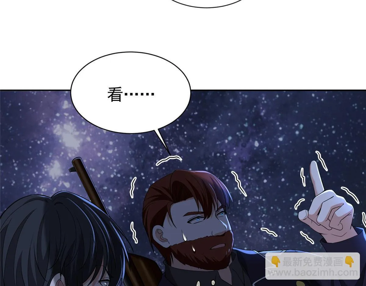 第三百一十三话 第71页