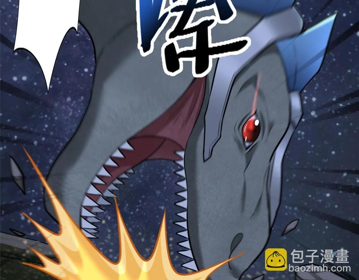 第三百一十三话 第85页