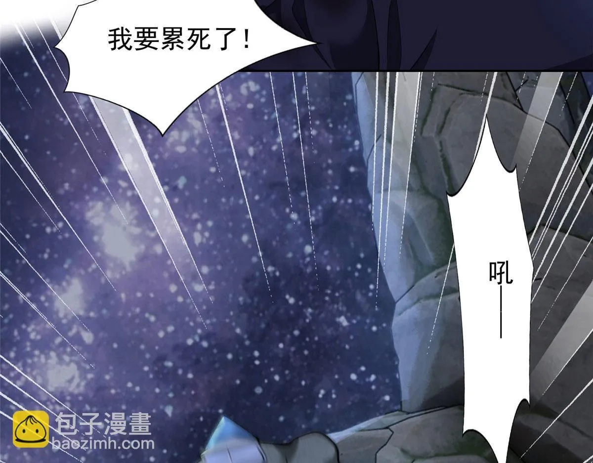 第三百一十三话 第91页