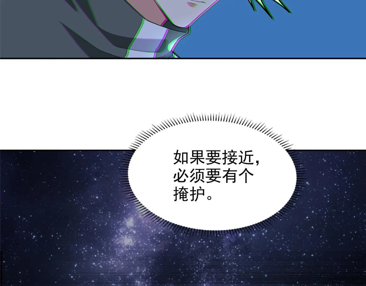 第三百一十三话 第95页
