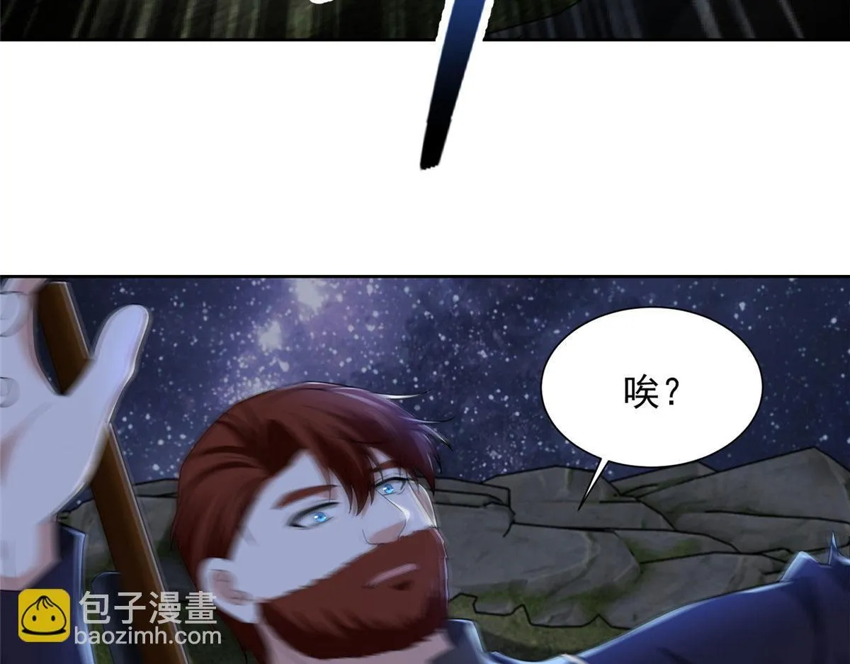 第三百一十三话 第104页