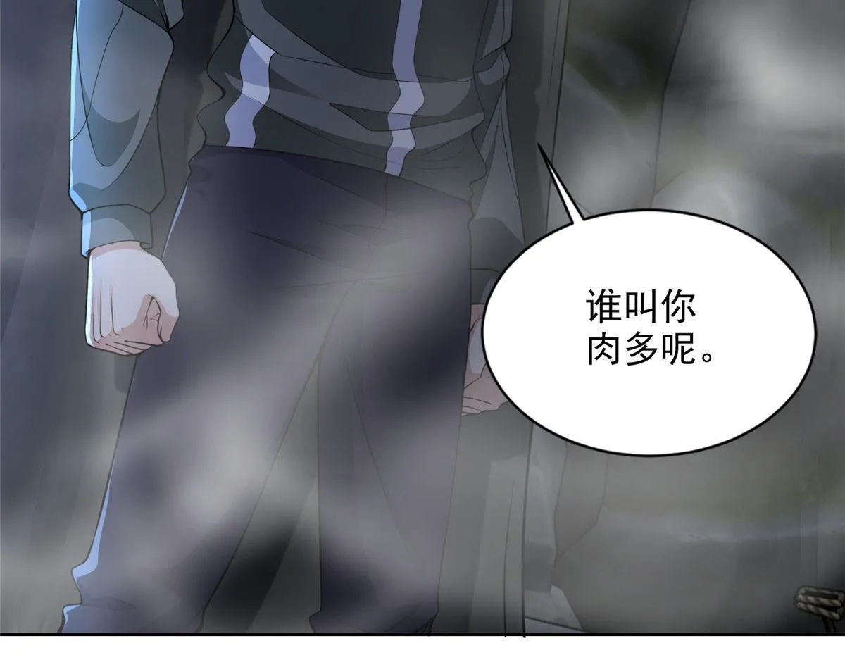 第三百一十四话 第26页